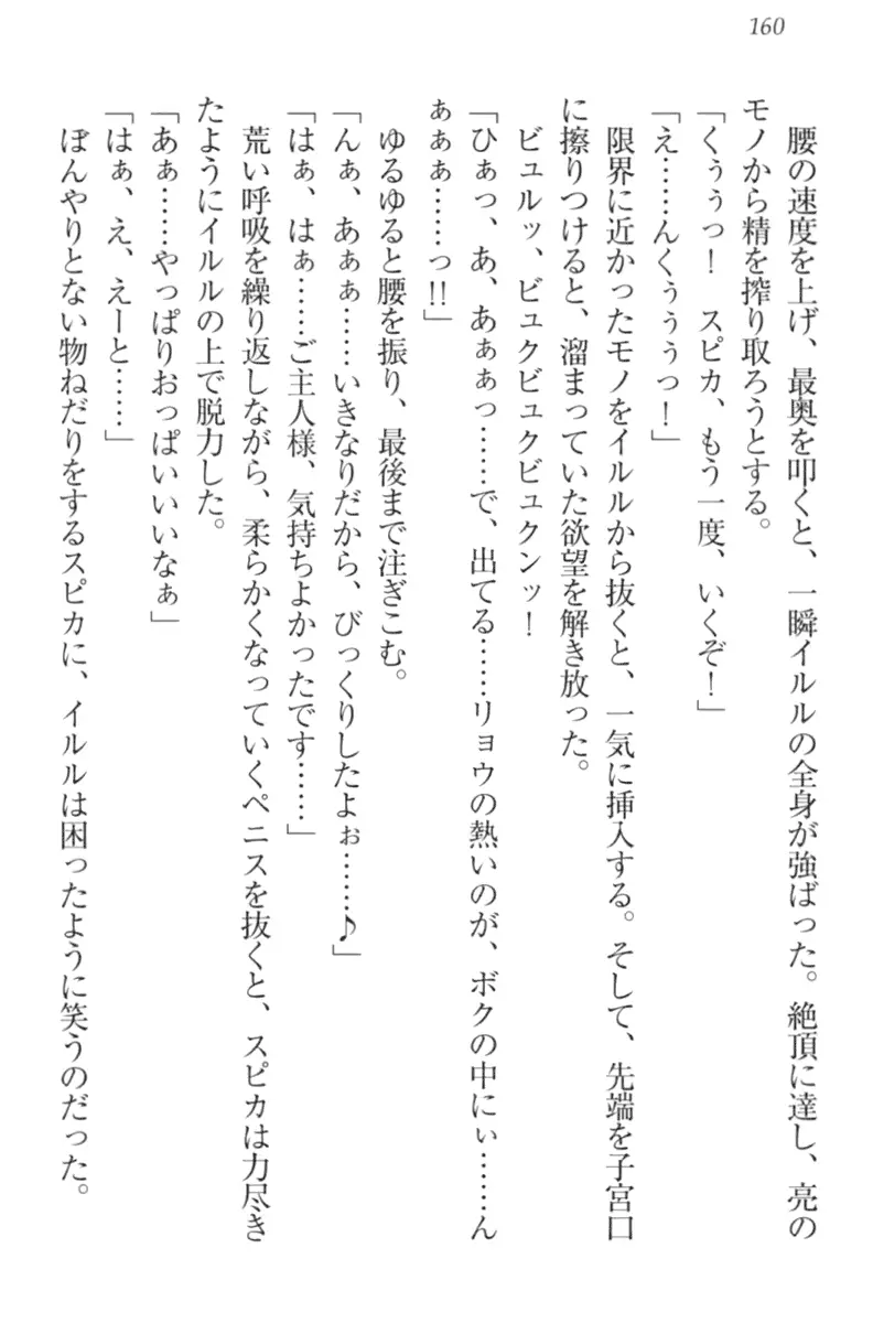 웹툰 이미지 169