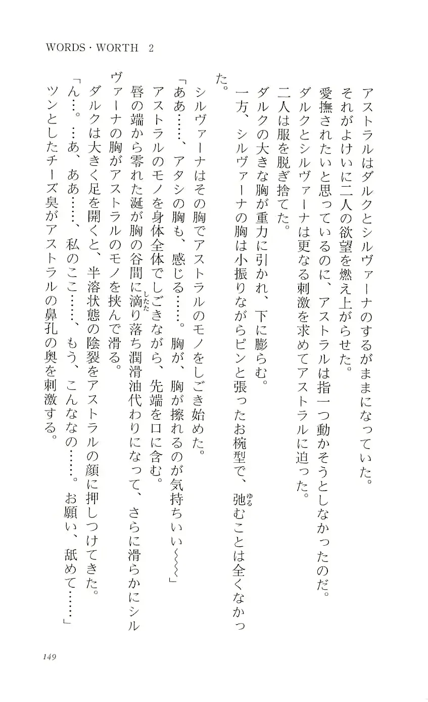 웹툰 이미지 153
