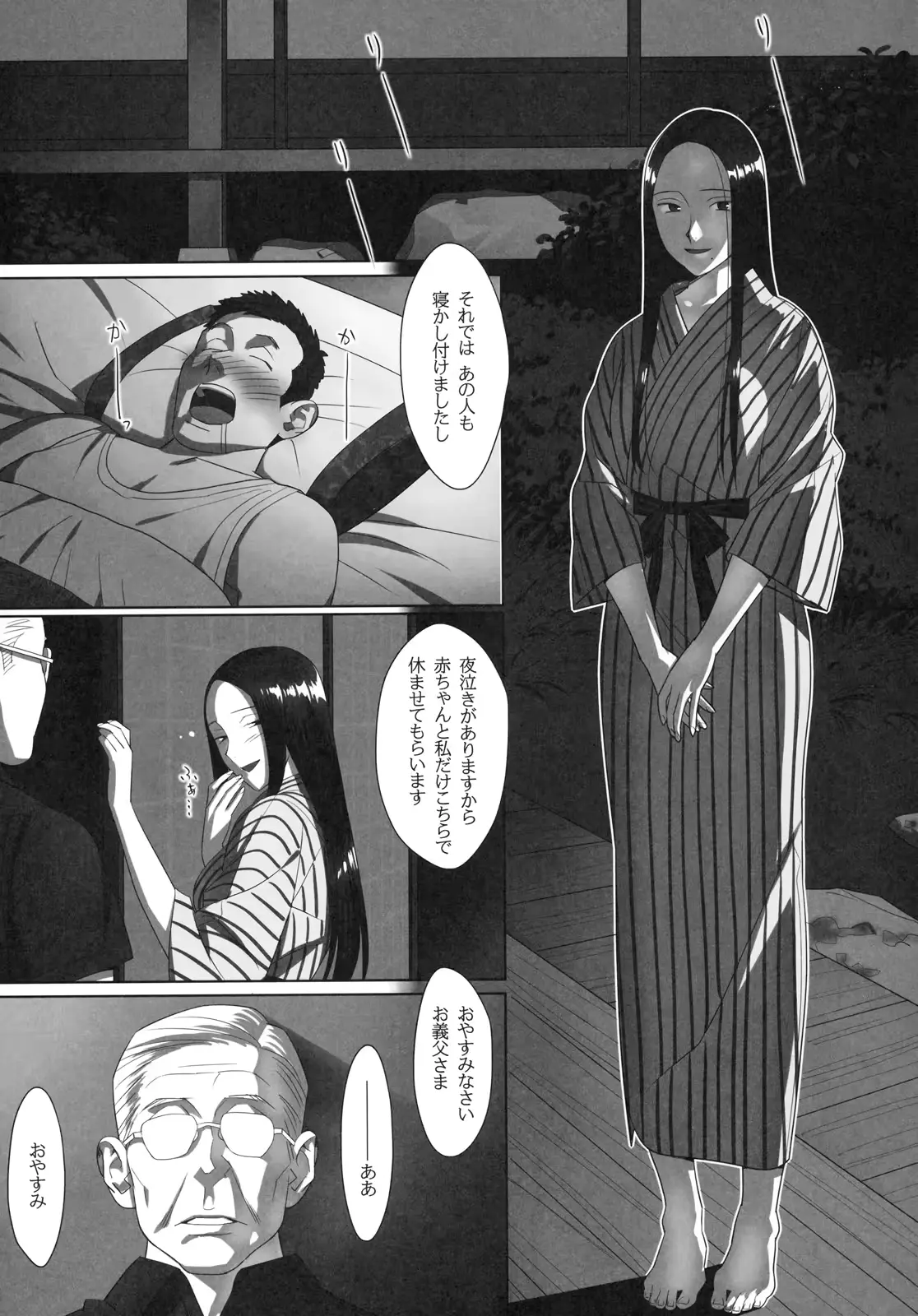 웹툰 이미지 7