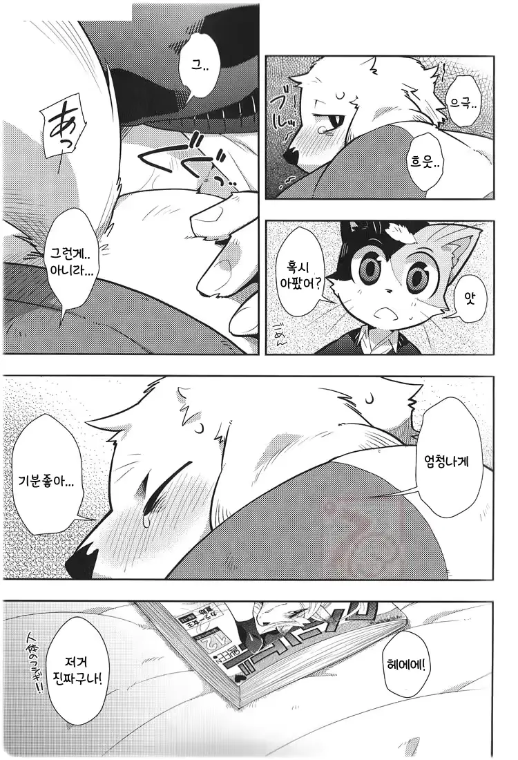웹툰 이미지 26