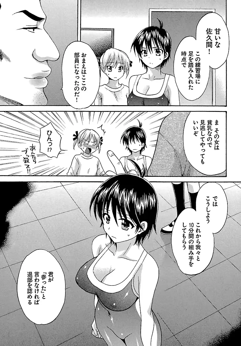 웹툰 이미지 84