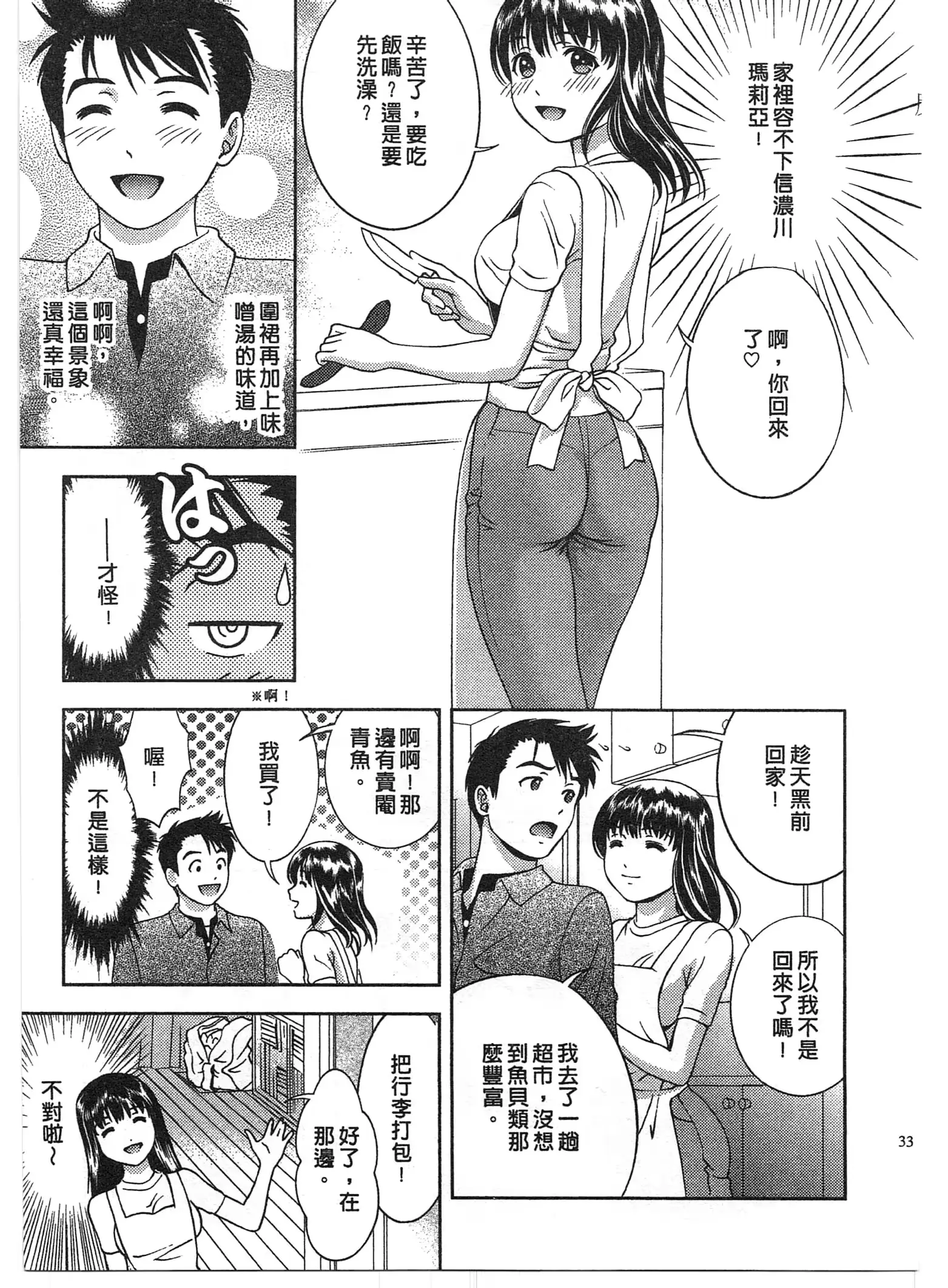 웹툰 이미지 31