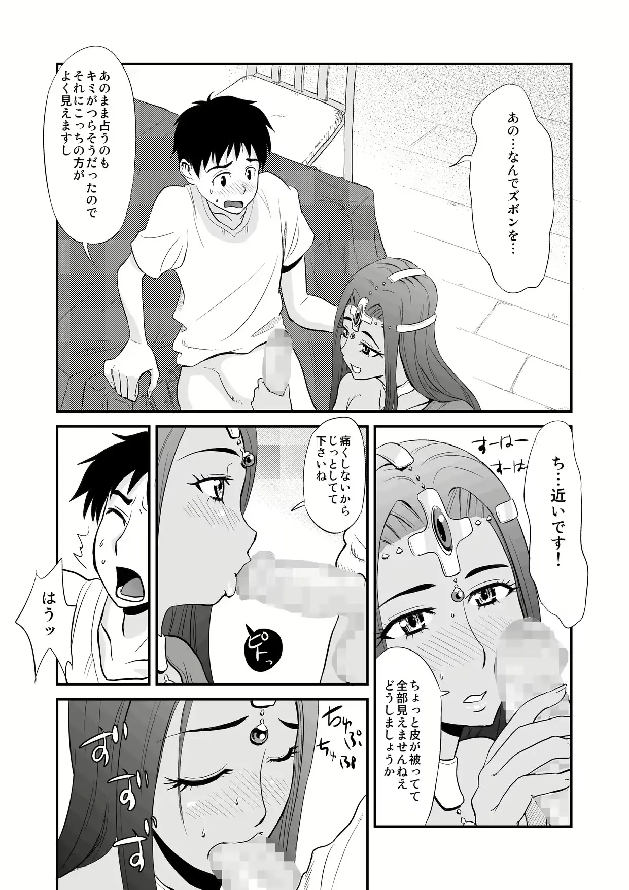 웹툰 이미지 6