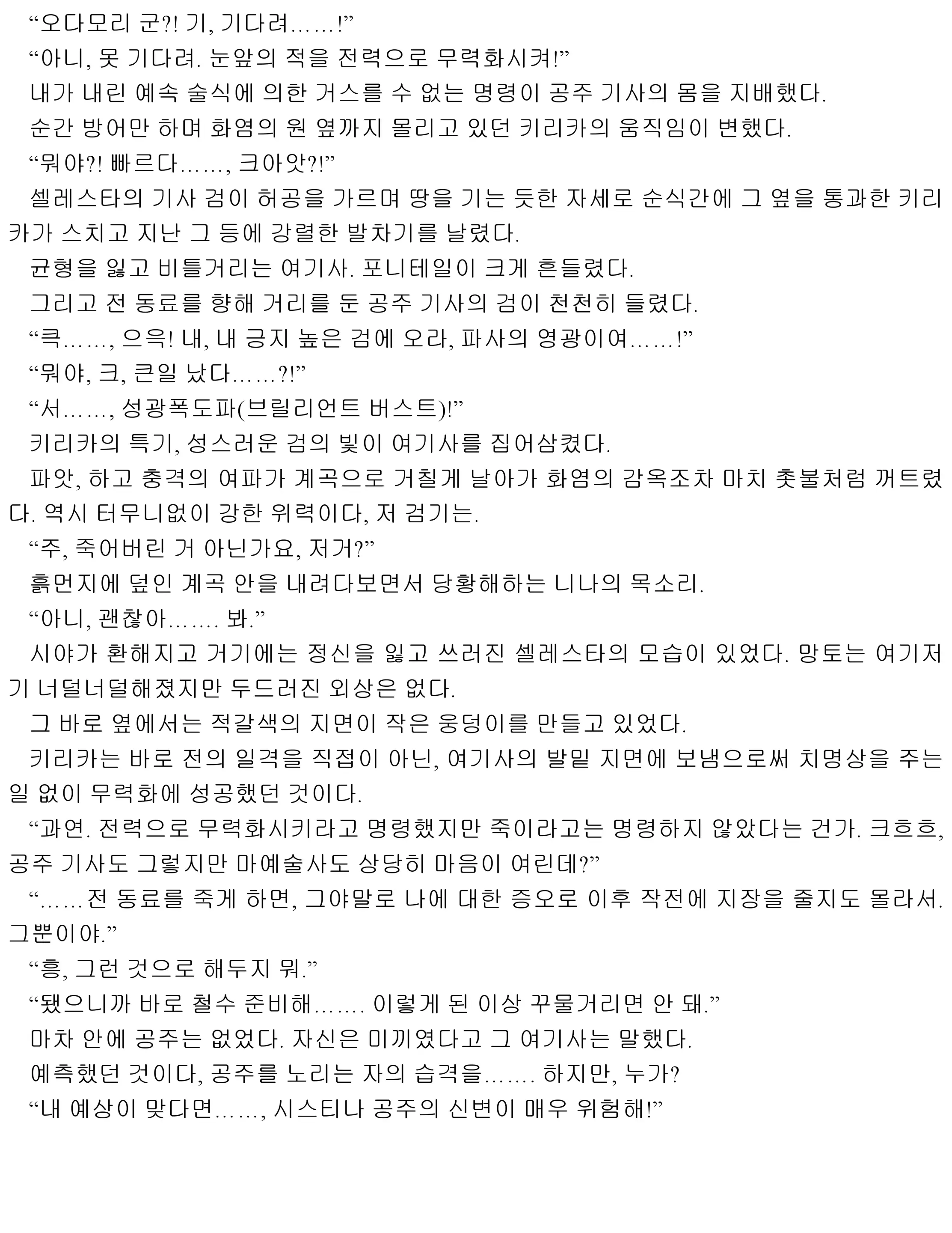 웹툰 이미지 100