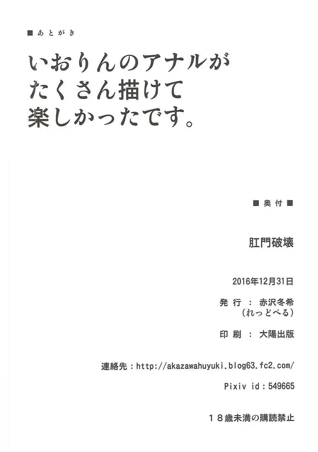 웹툰 이미지 24