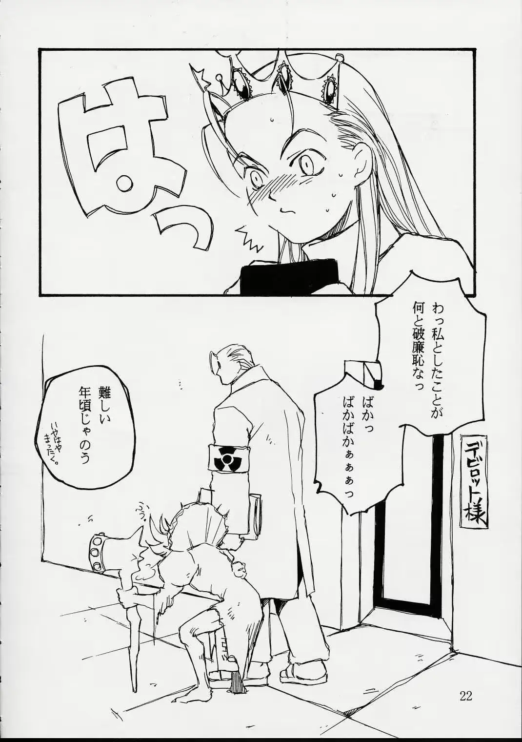 웹툰 이미지 20