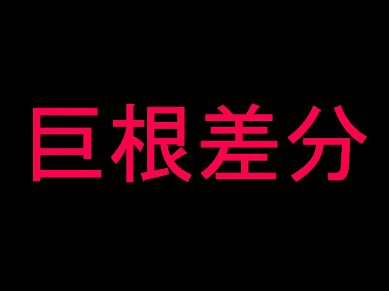 웹툰 이미지 183