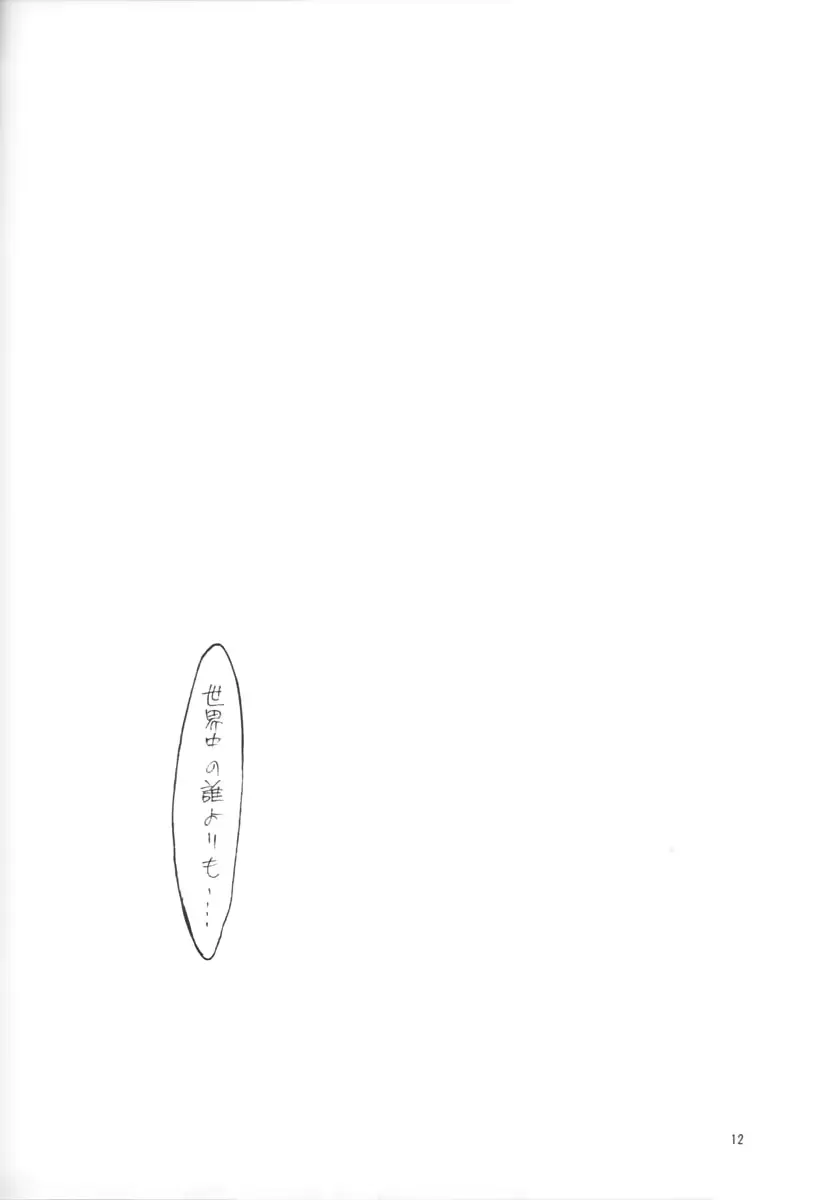웹툰 이미지 10