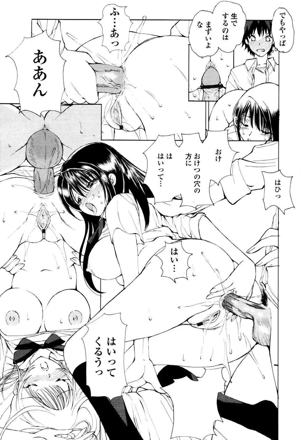 웹툰 이미지 349