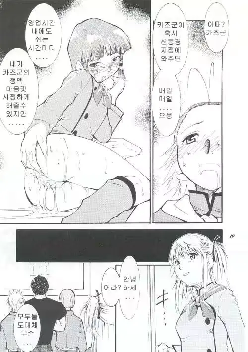 웹툰 이미지 17