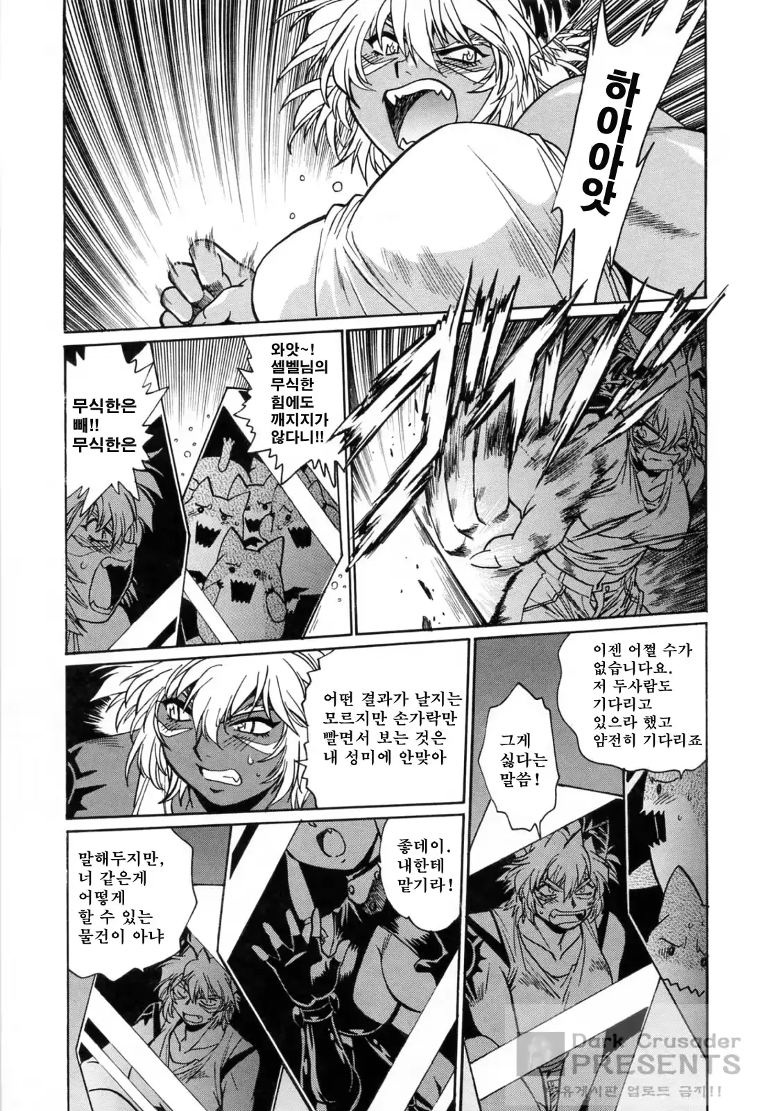 웹툰 이미지 146
