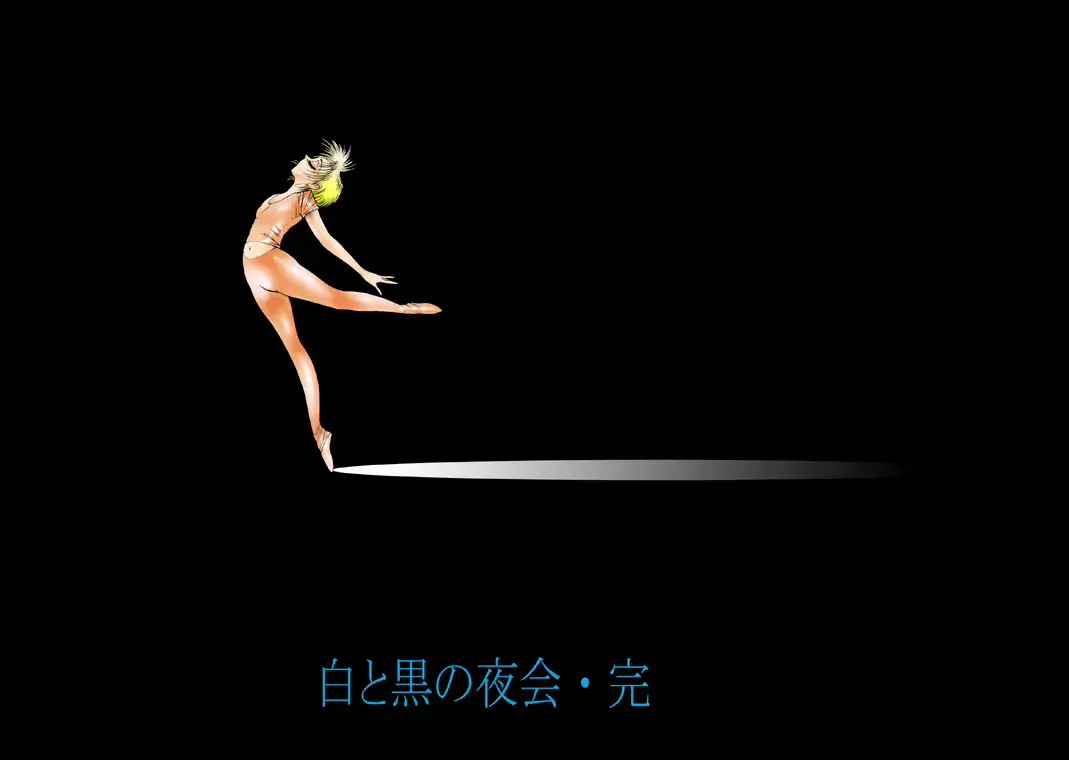 웹툰 이미지 116