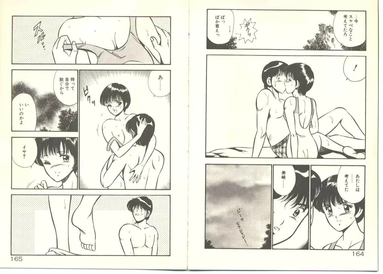웹툰 이미지 93