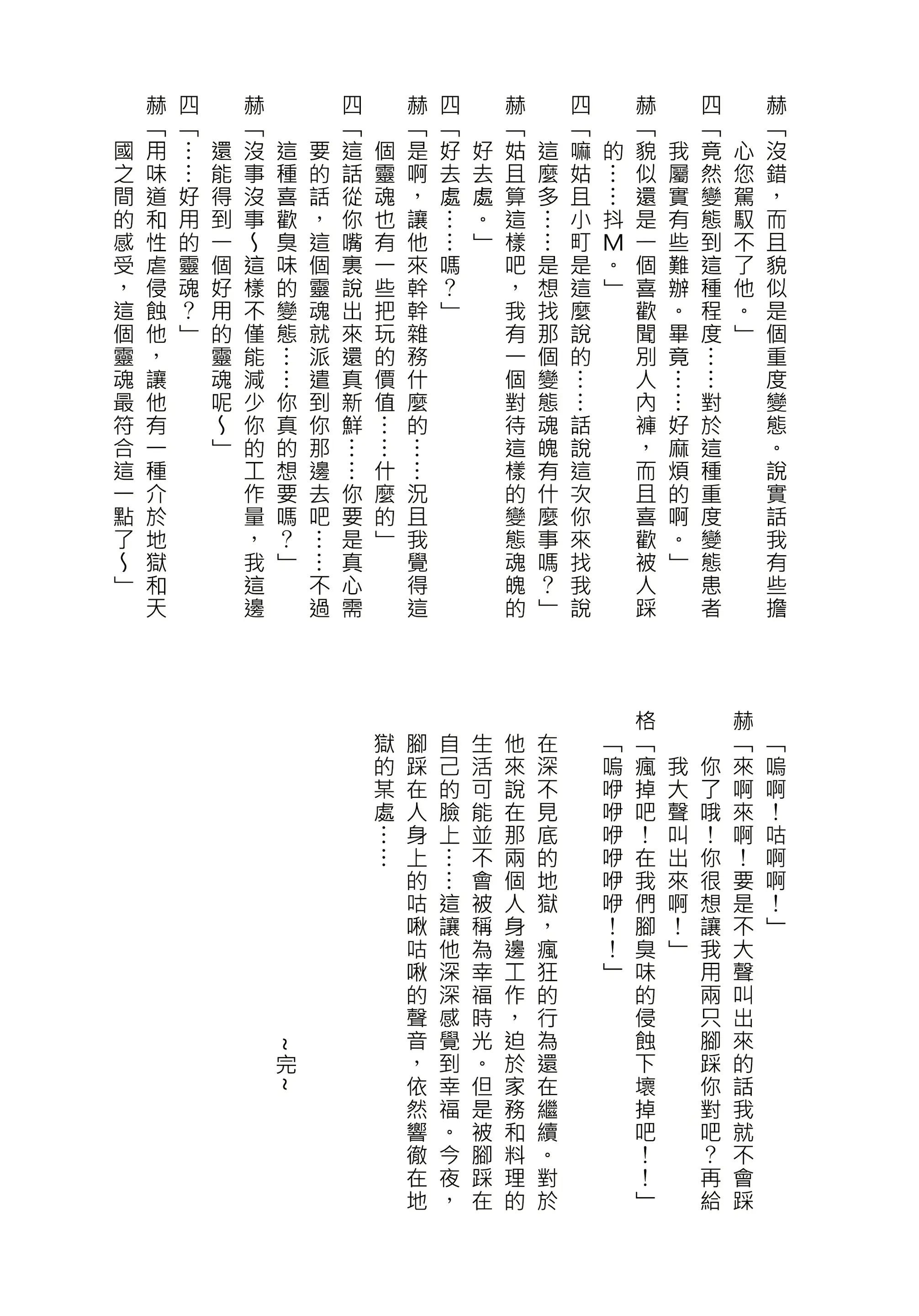 웹툰 이미지 95