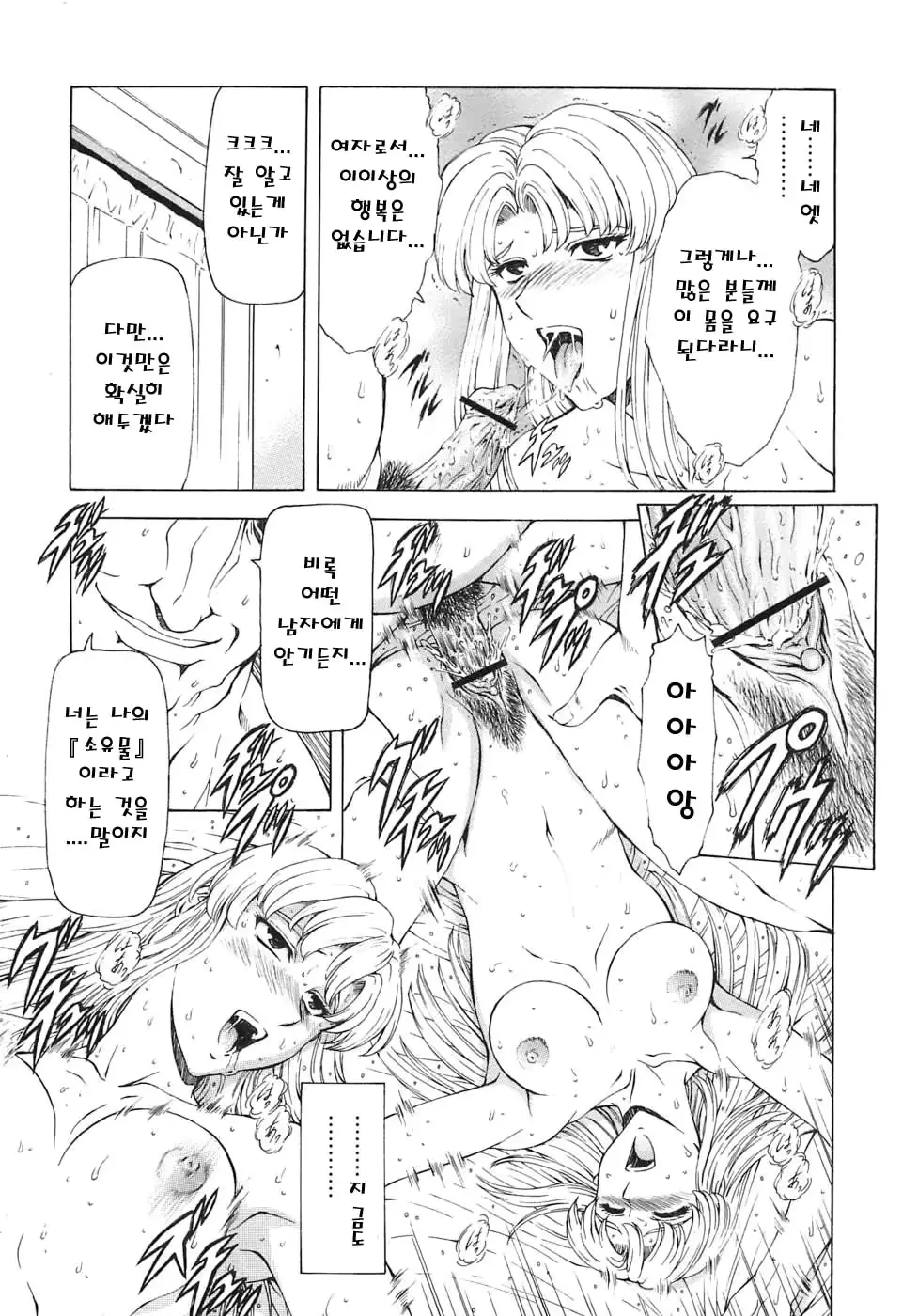 웹툰 이미지 175