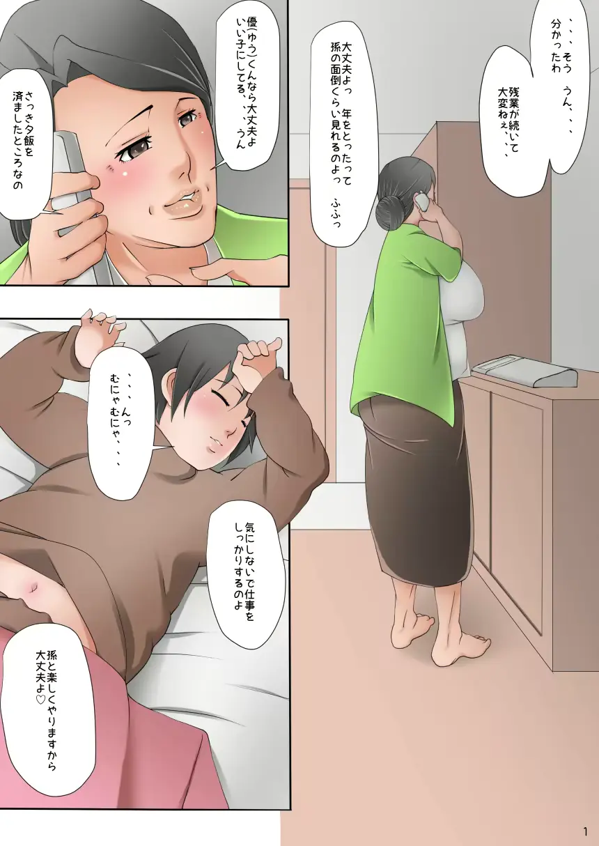 웹툰 이미지 1