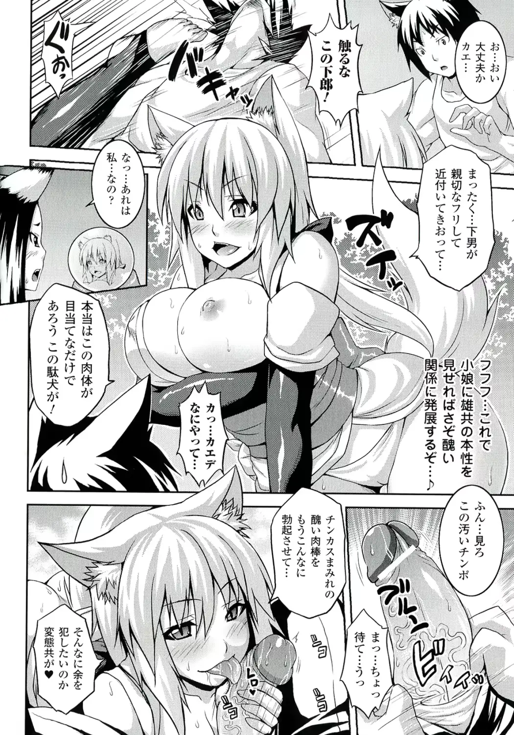 웹툰 이미지 159