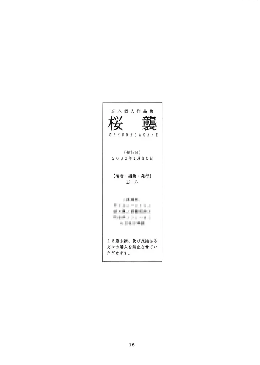 웹툰 이미지 16