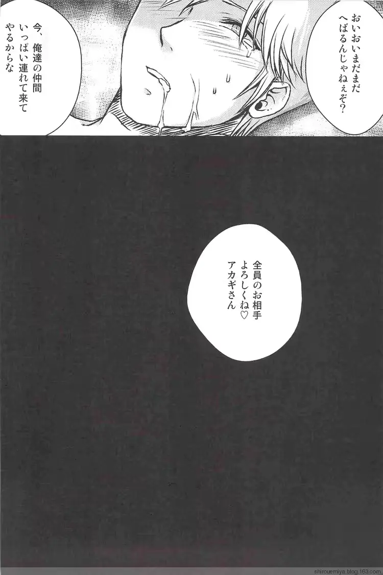 웹툰 이미지 23