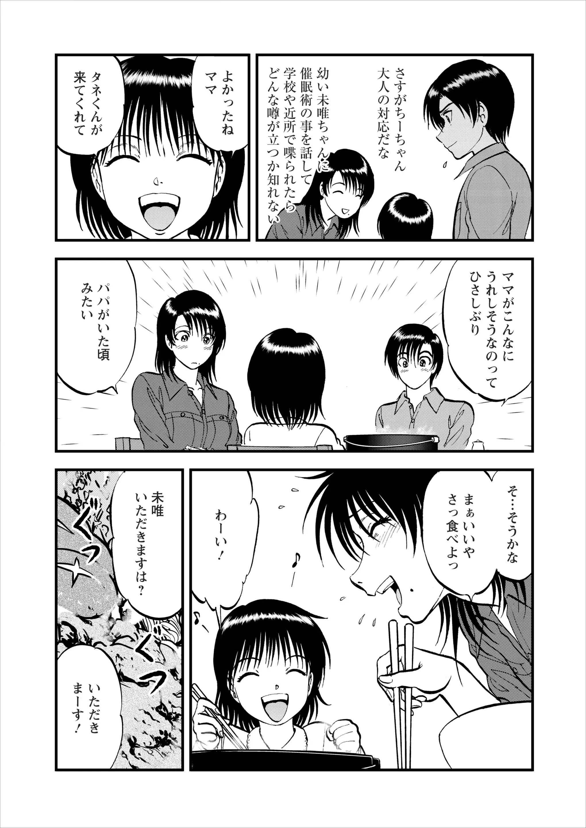 웹툰 이미지 93