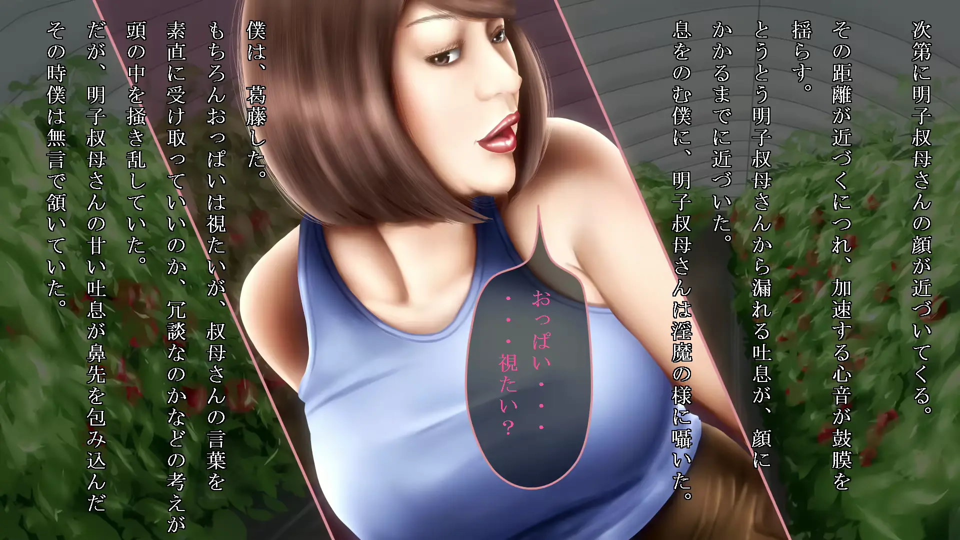 웹툰 이미지 62