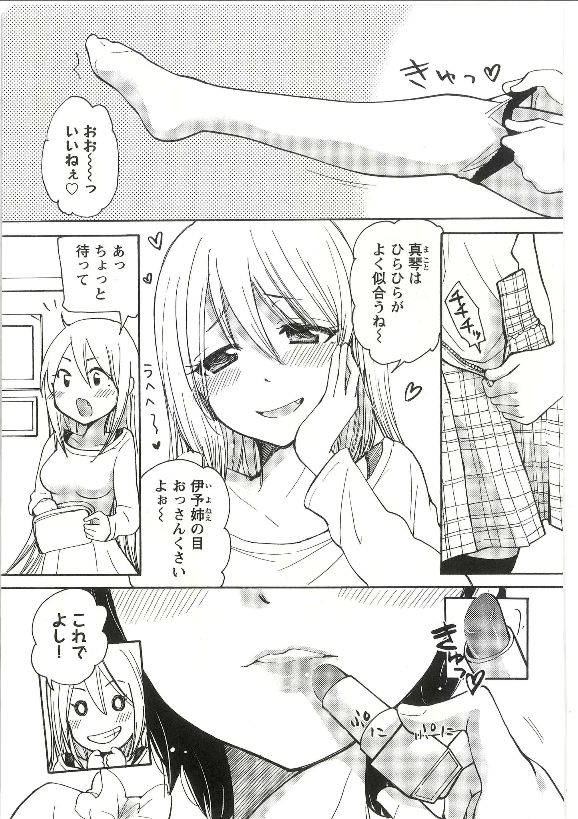 웹툰 이미지 72