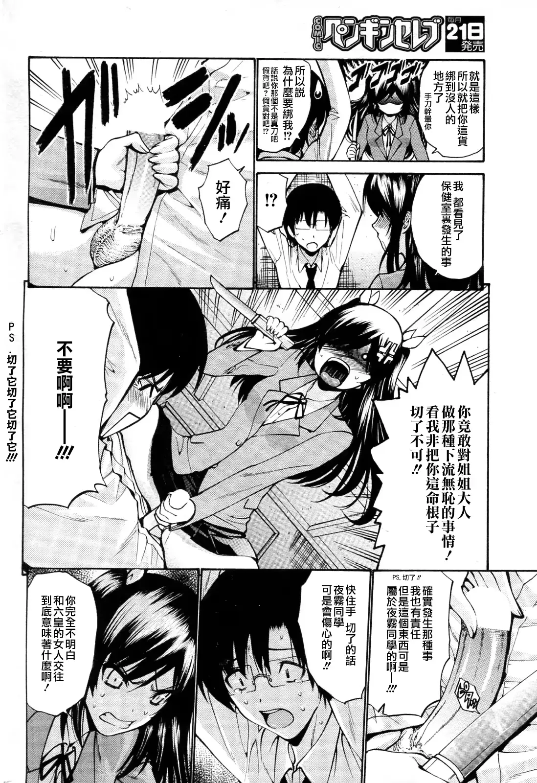 웹툰 이미지 22