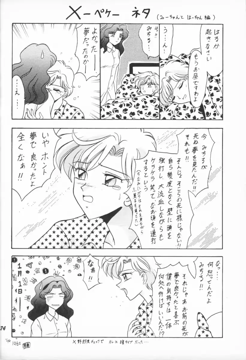 웹툰 이미지 72