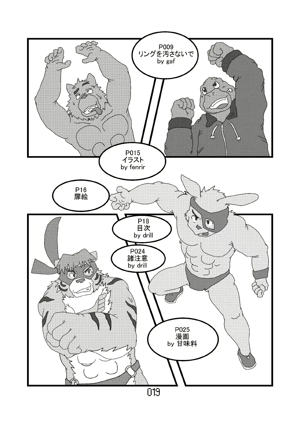 웹툰 이미지 19