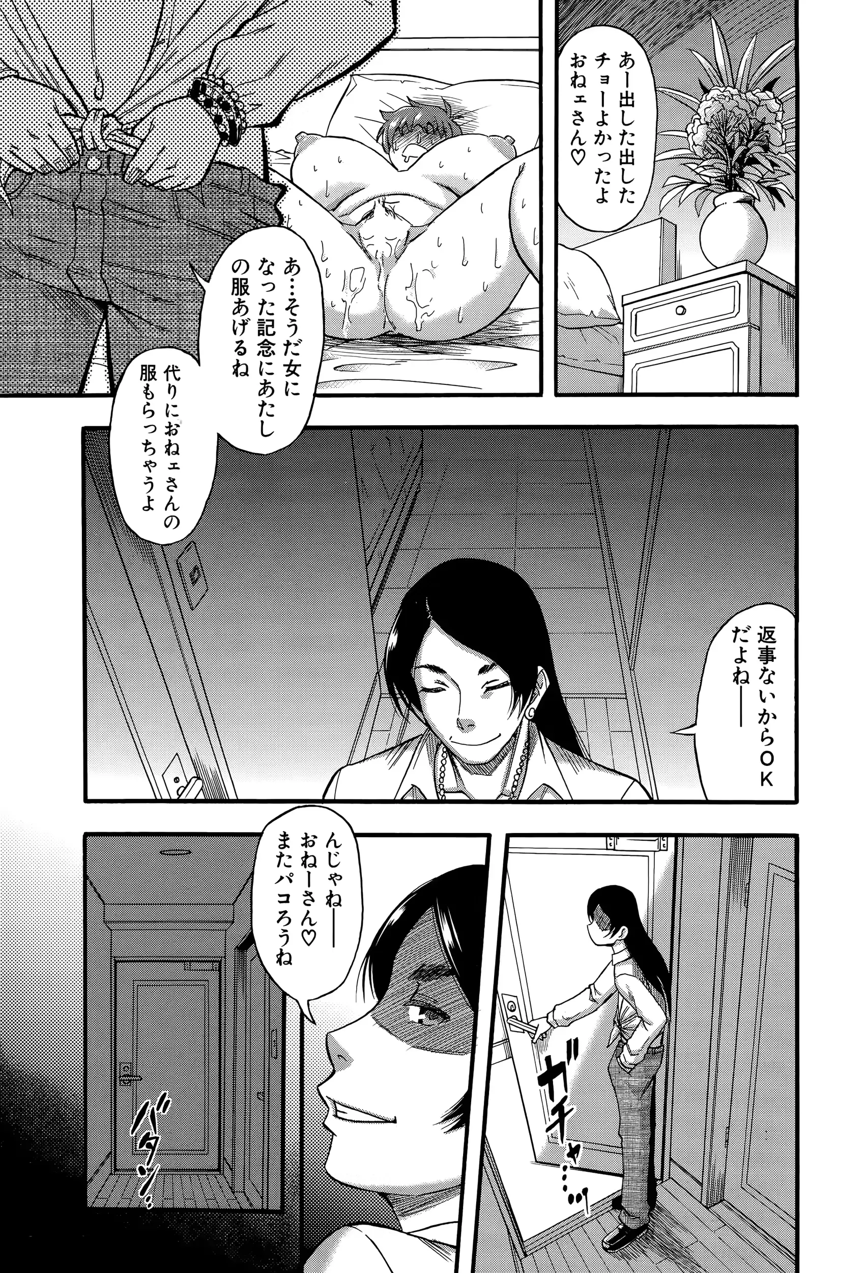 웹툰 이미지 158