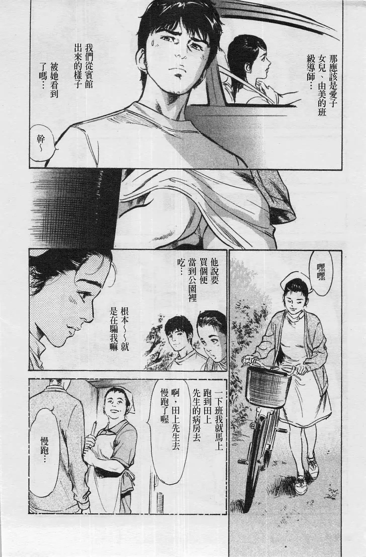 웹툰 이미지 6