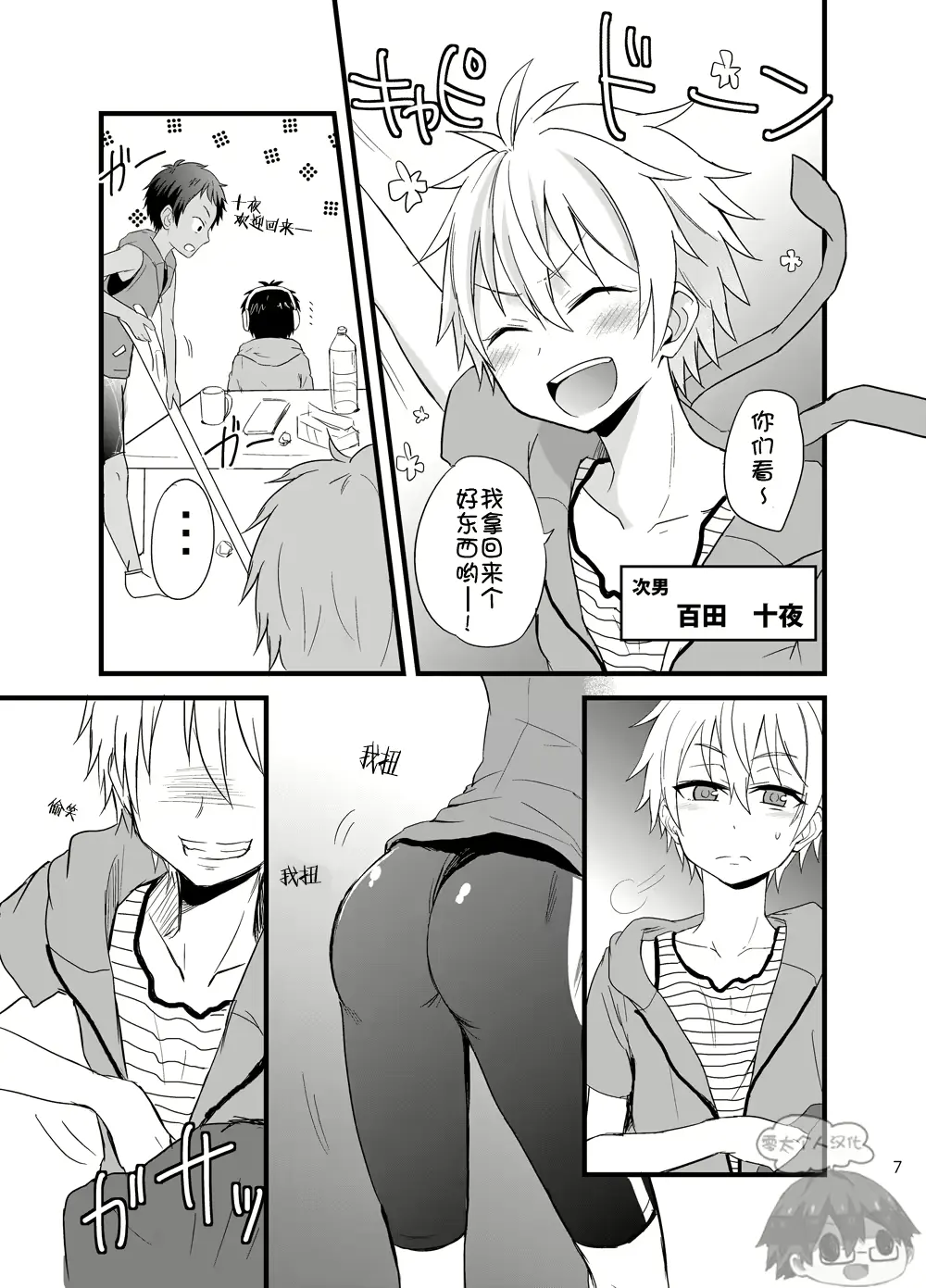 웹툰 이미지 5