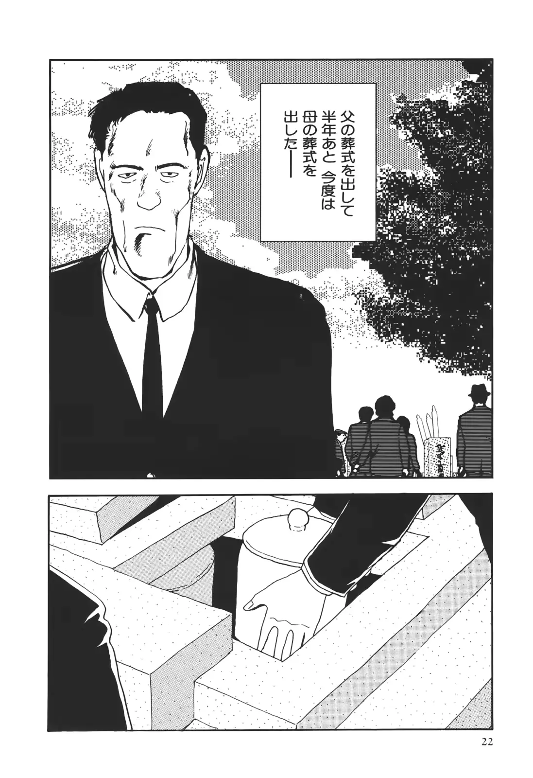웹툰 이미지 22