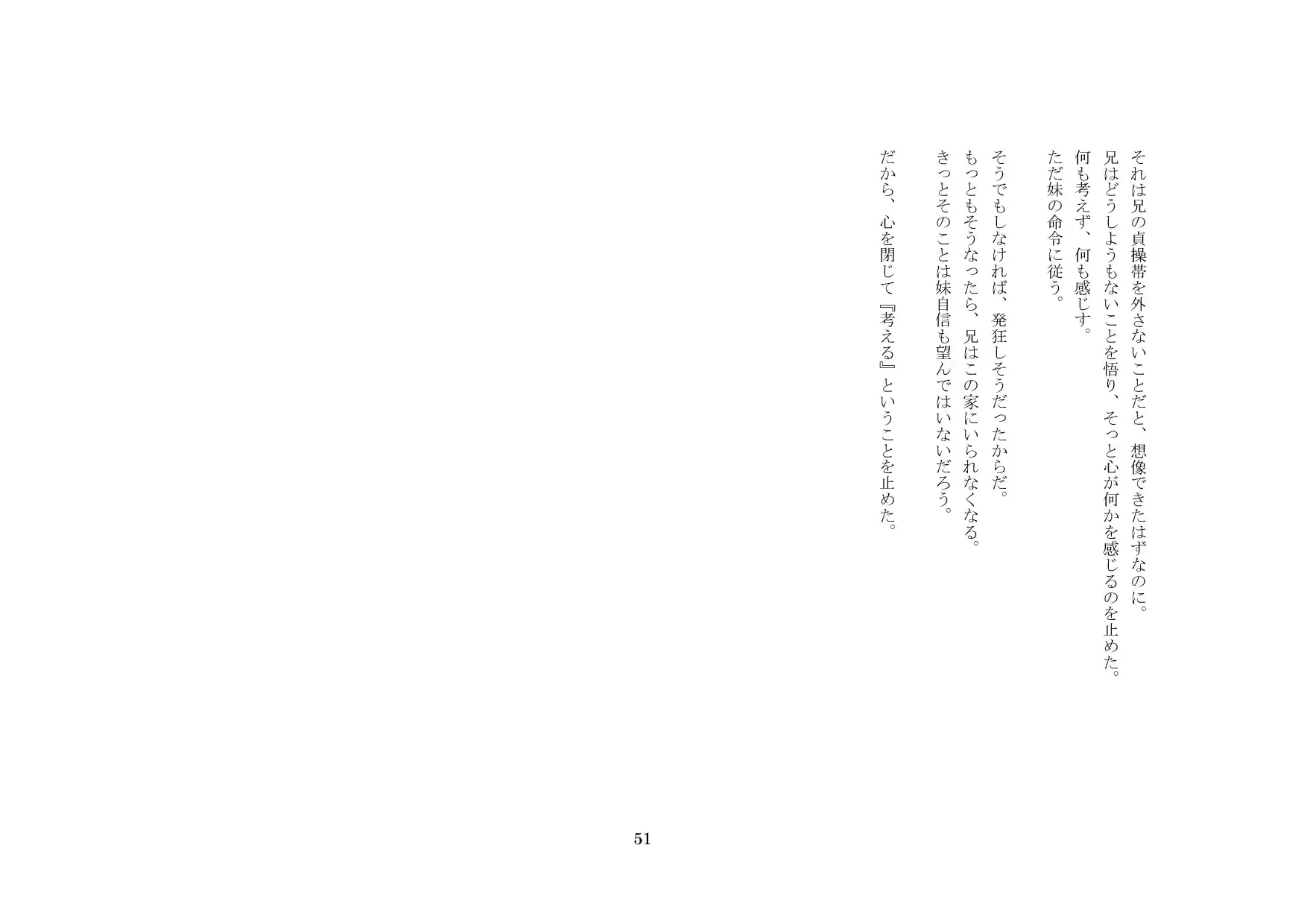 웹툰 이미지 51