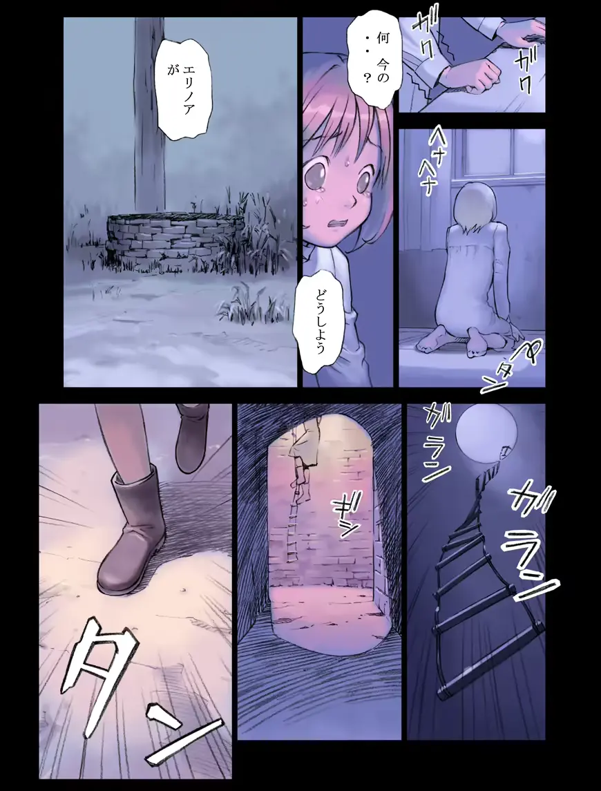 웹툰 이미지 7