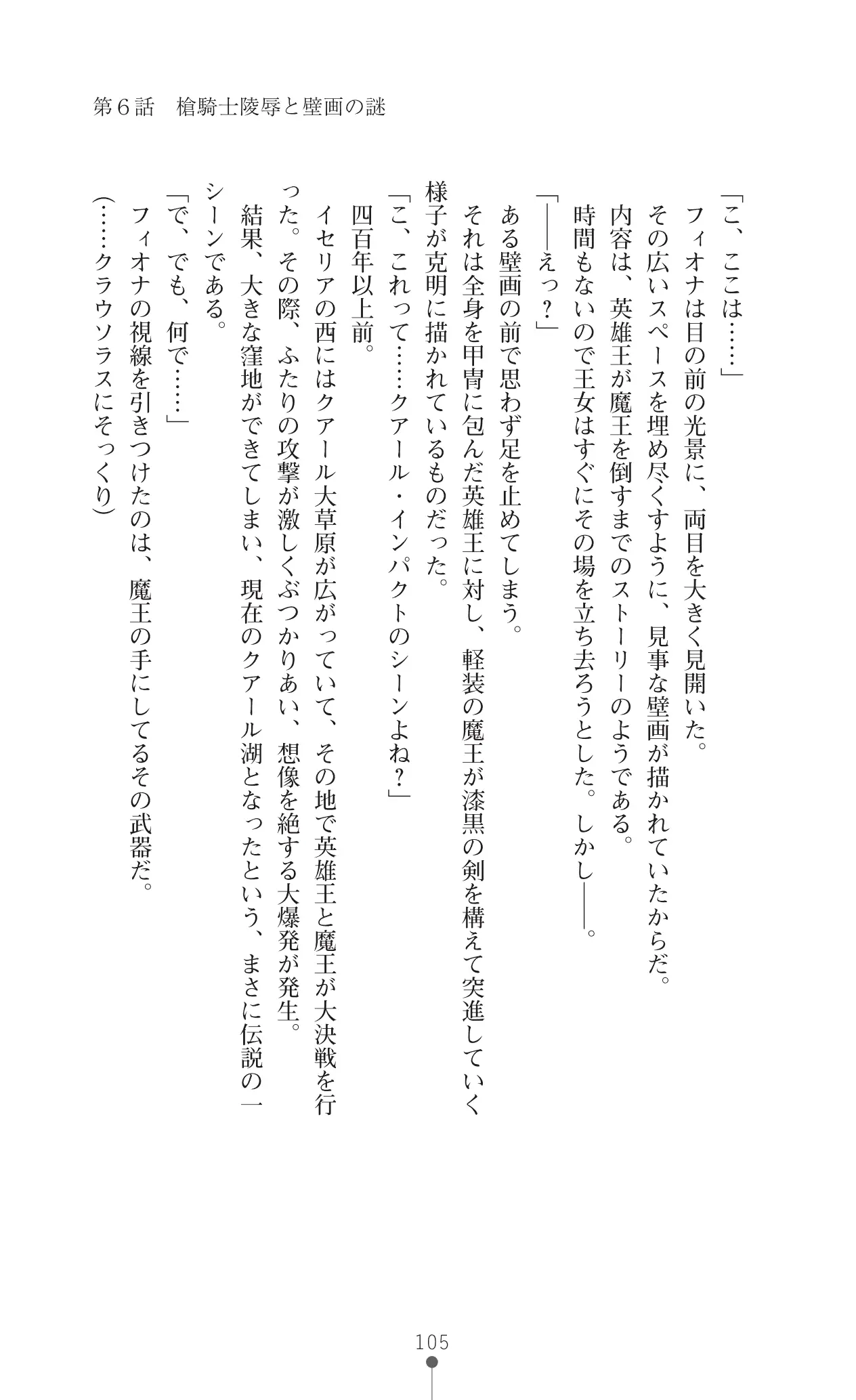 웹툰 이미지 125
