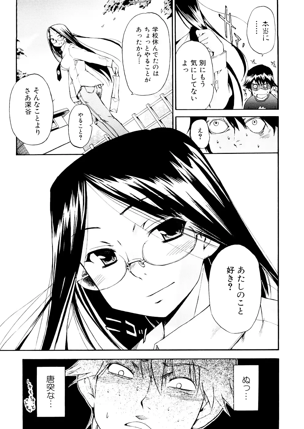 웹툰 이미지 140