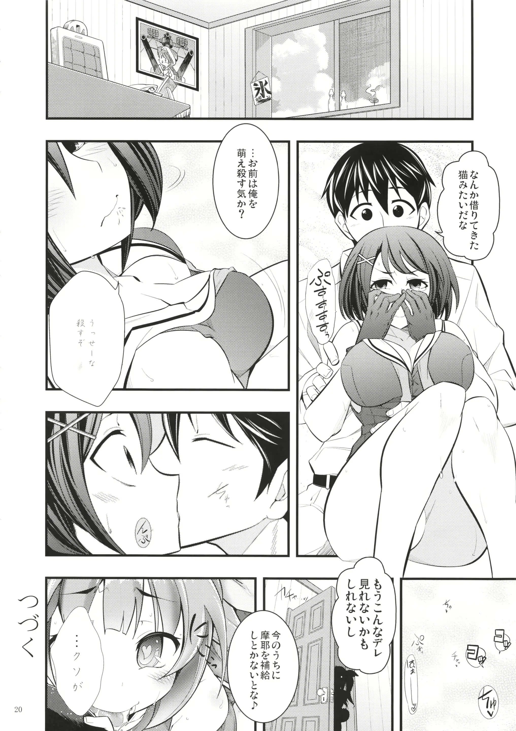 웹툰 이미지 18