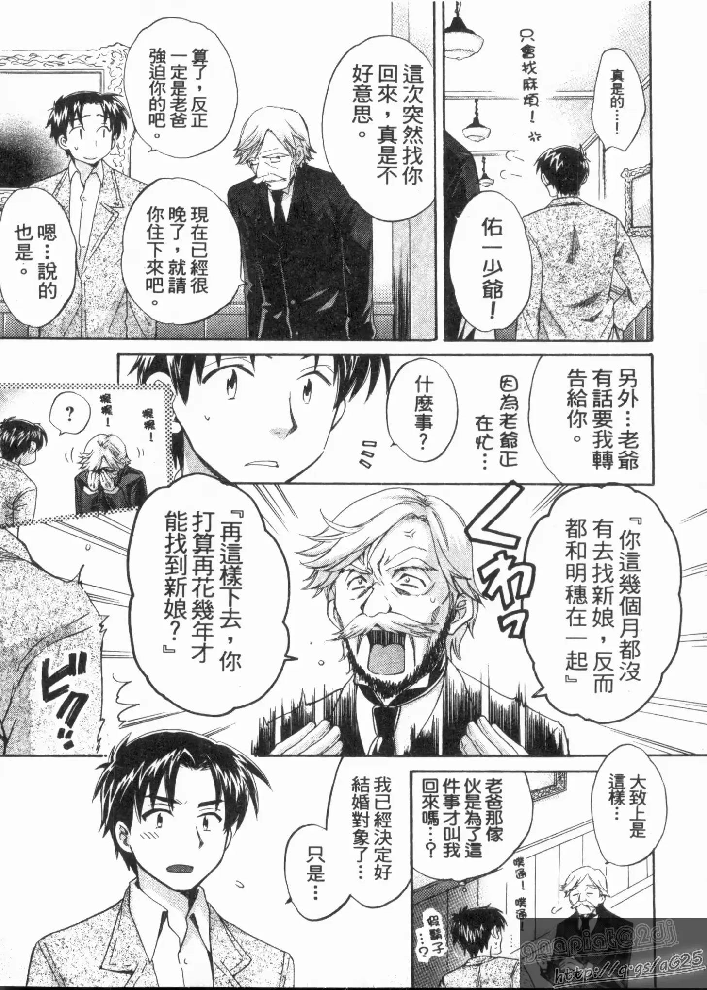 웹툰 이미지 132