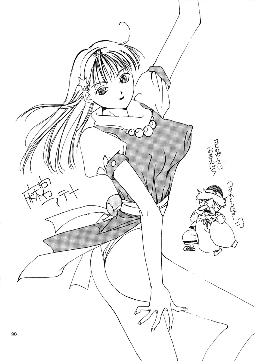 웹툰 이미지 26