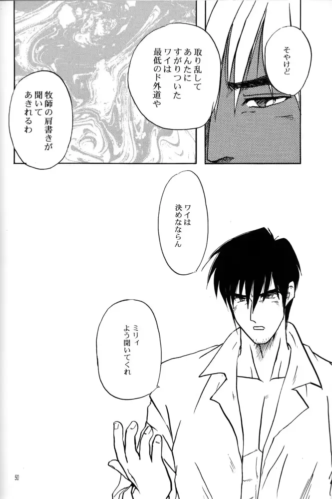 웹툰 이미지 48