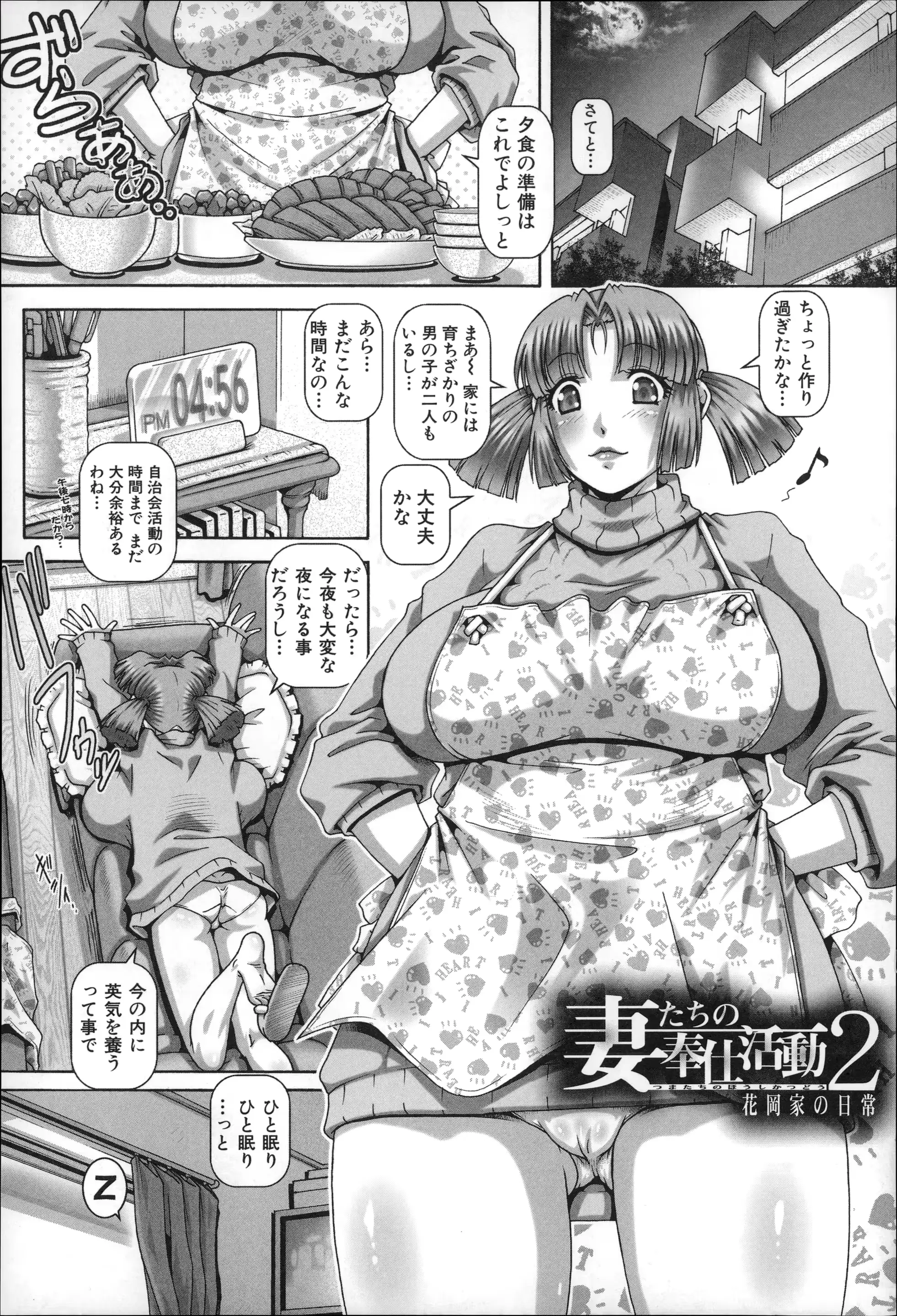 웹툰 이미지 30