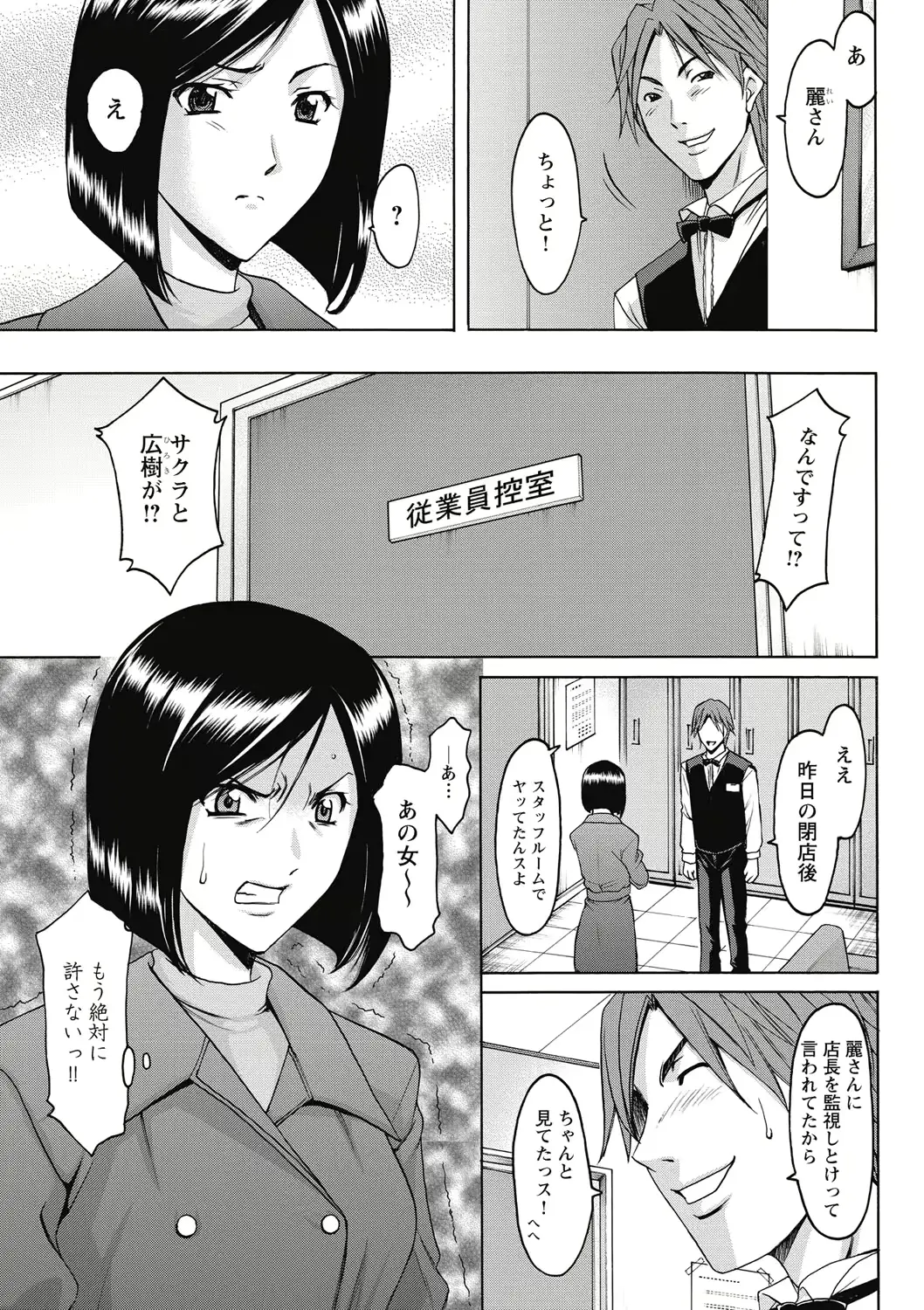 웹툰 이미지 154