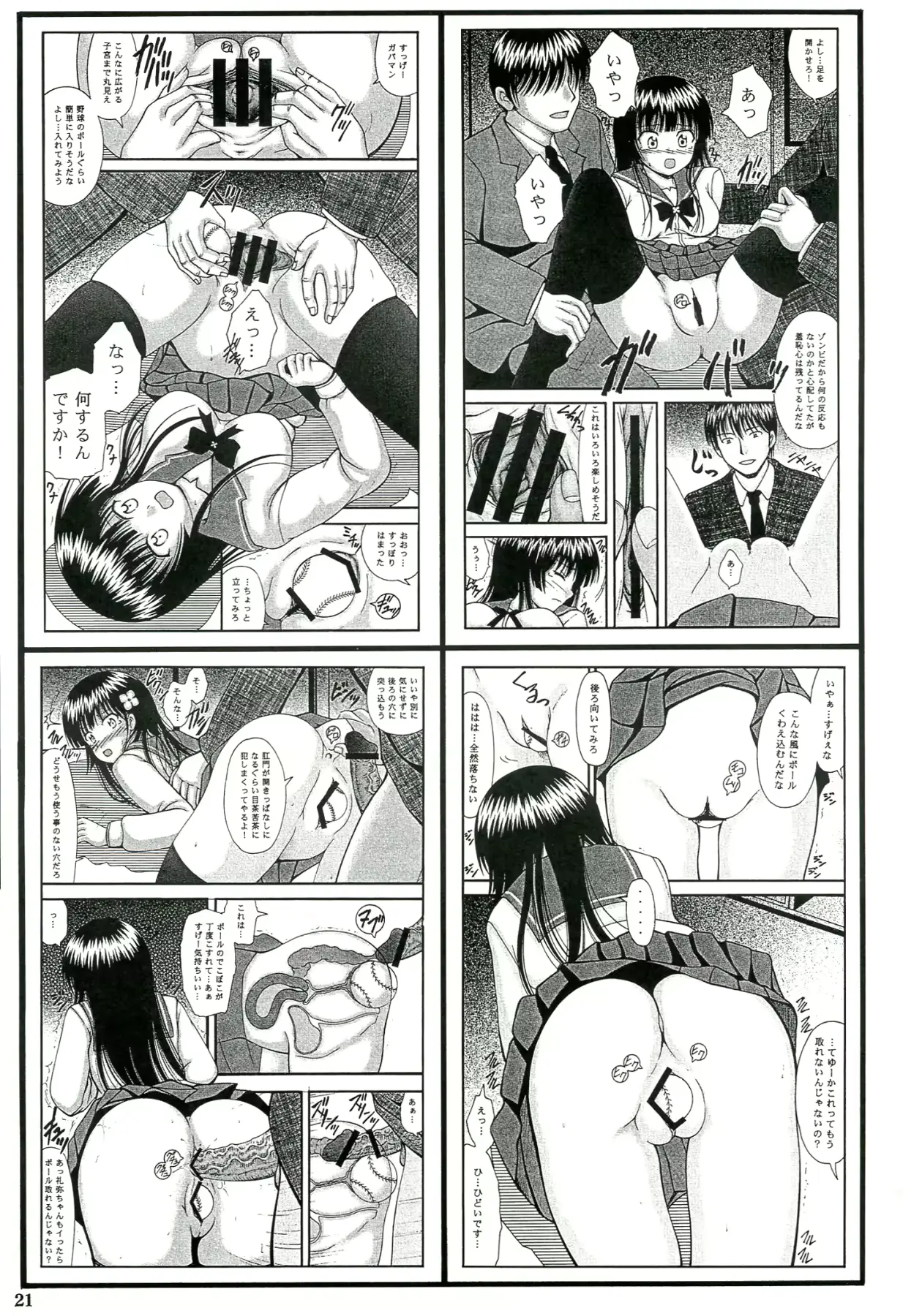 웹툰 이미지 19