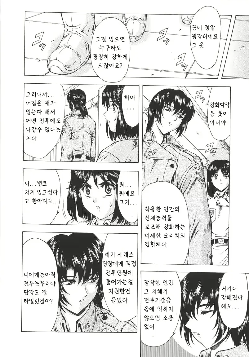 웹툰 이미지 14