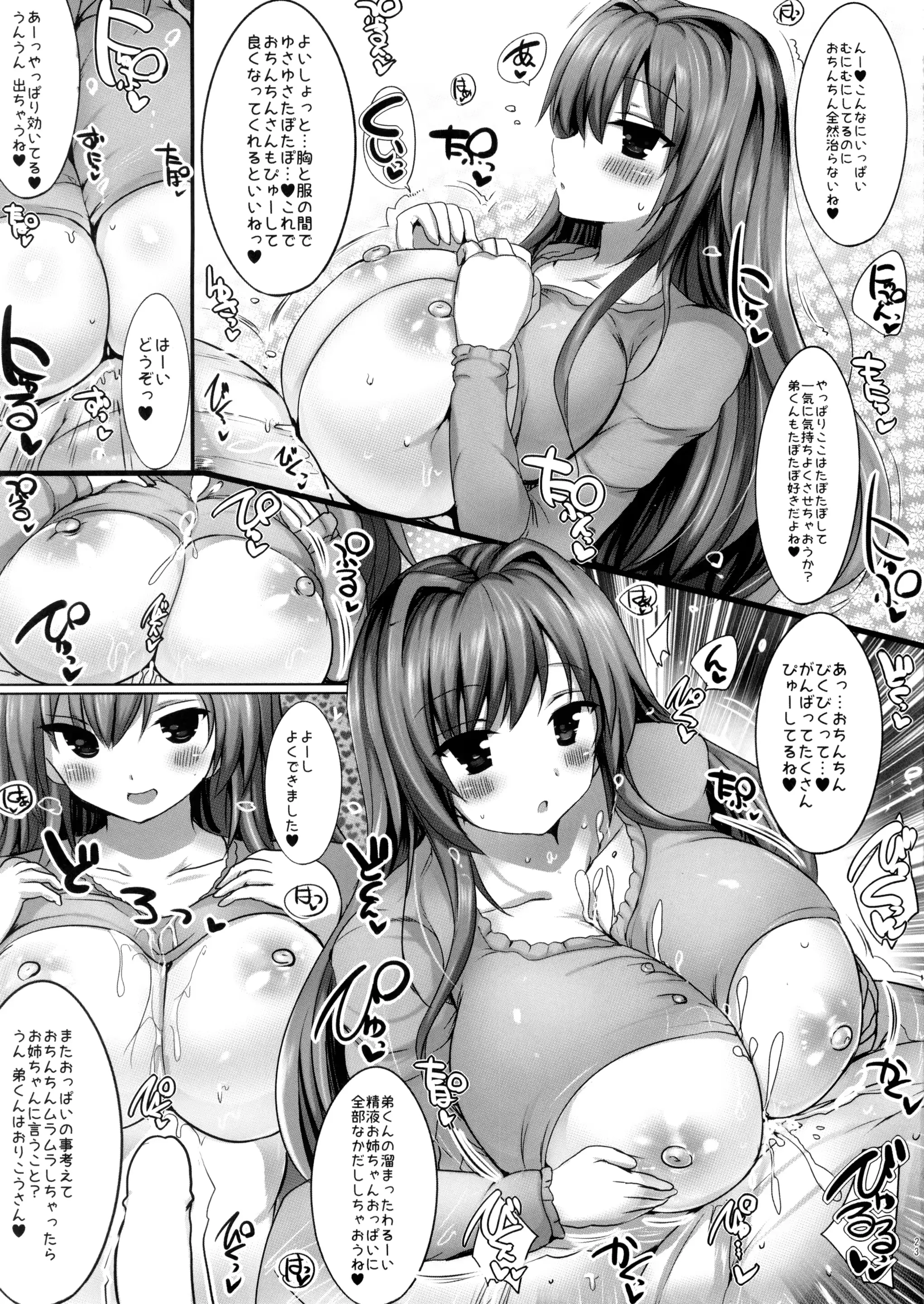웹툰 이미지 22