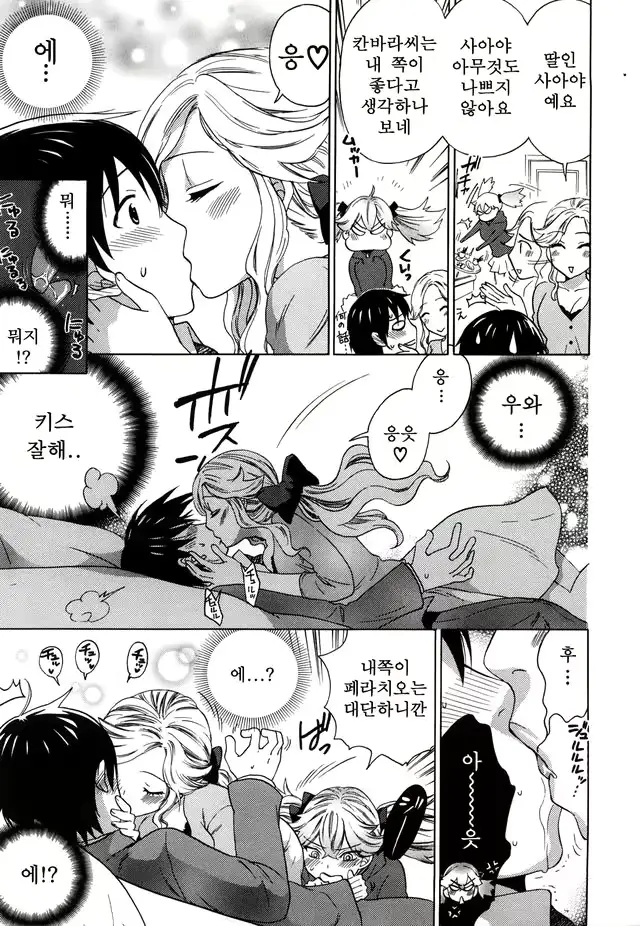 웹툰 이미지 156
