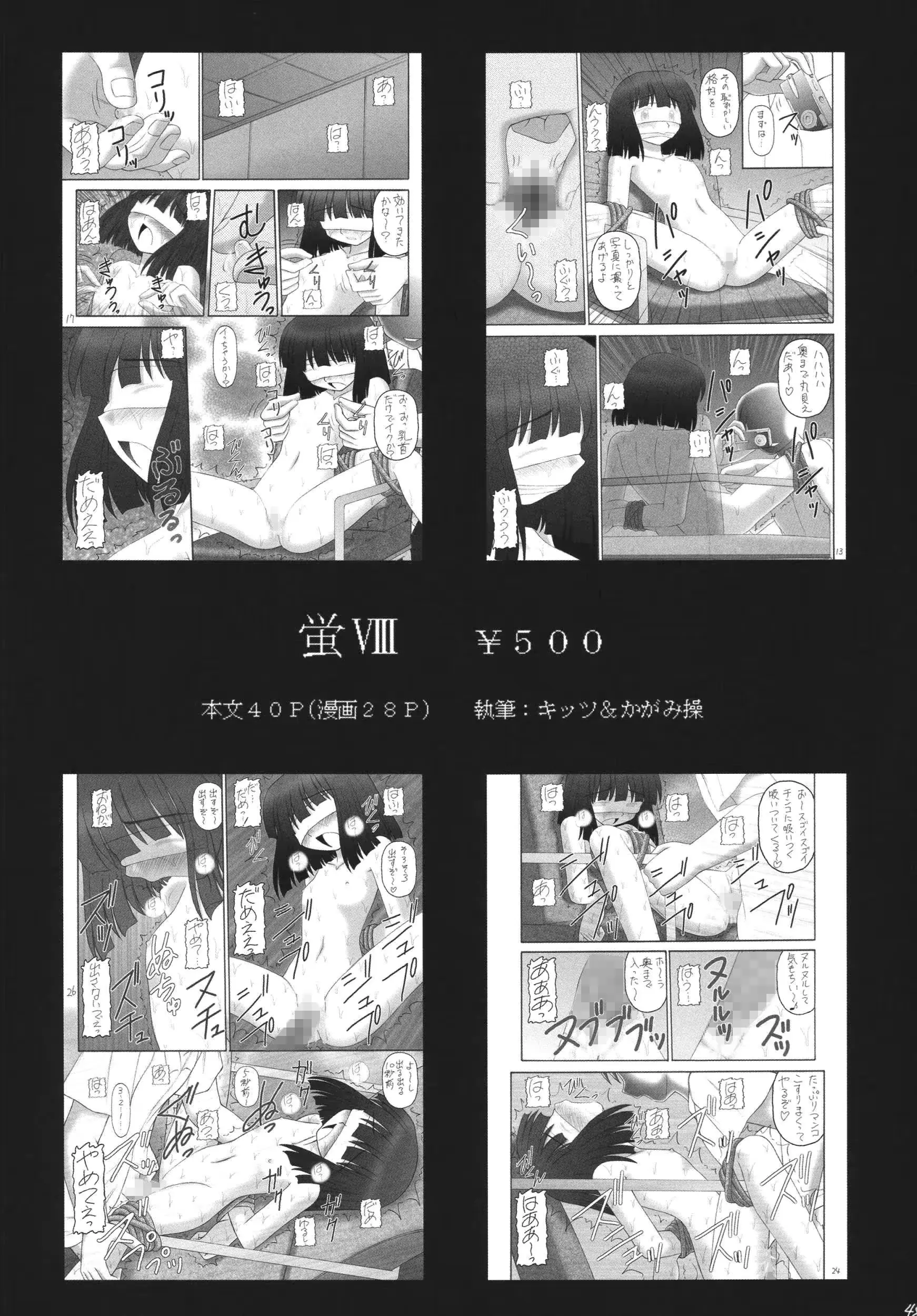 웹툰 이미지 46