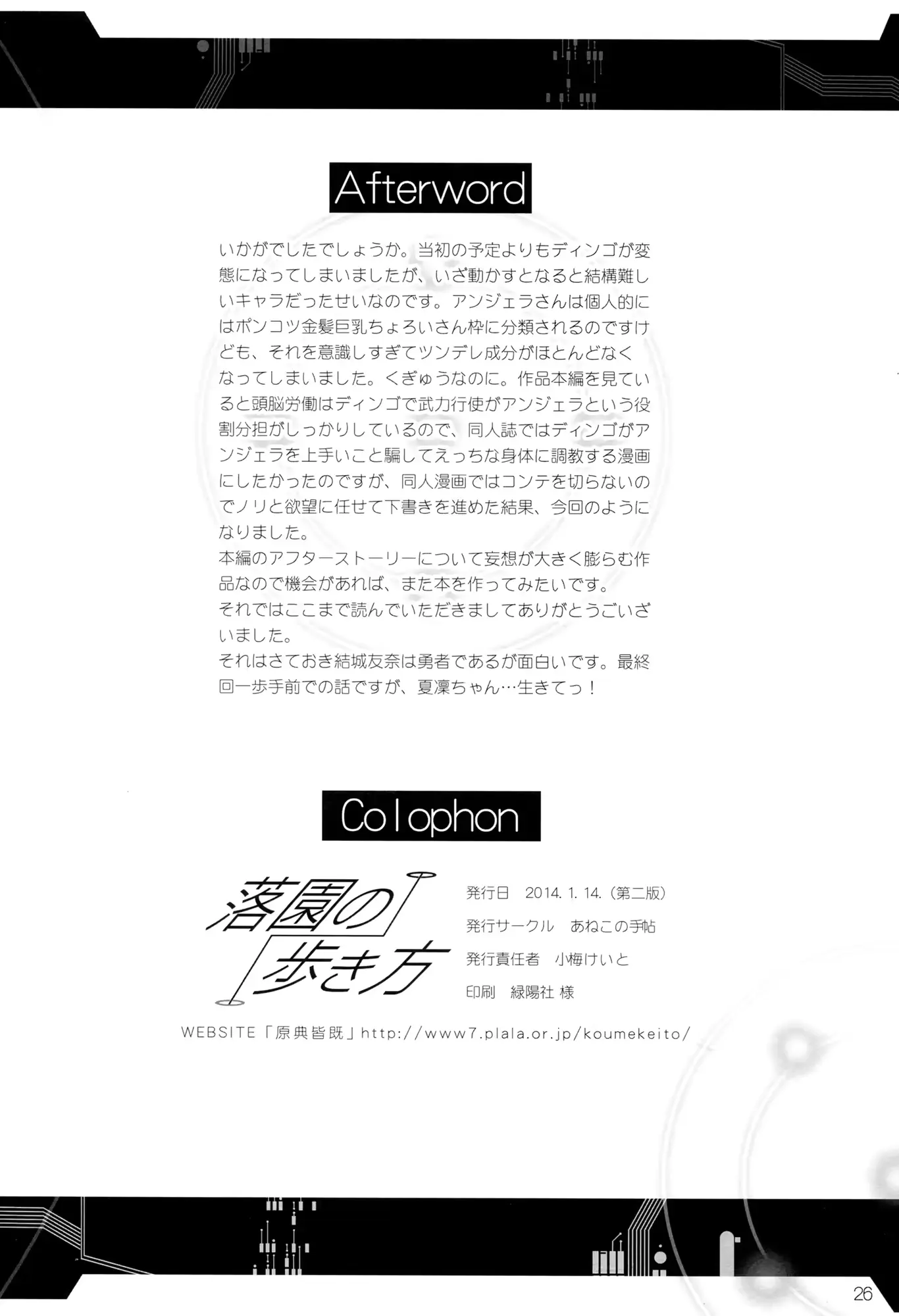 웹툰 이미지 24