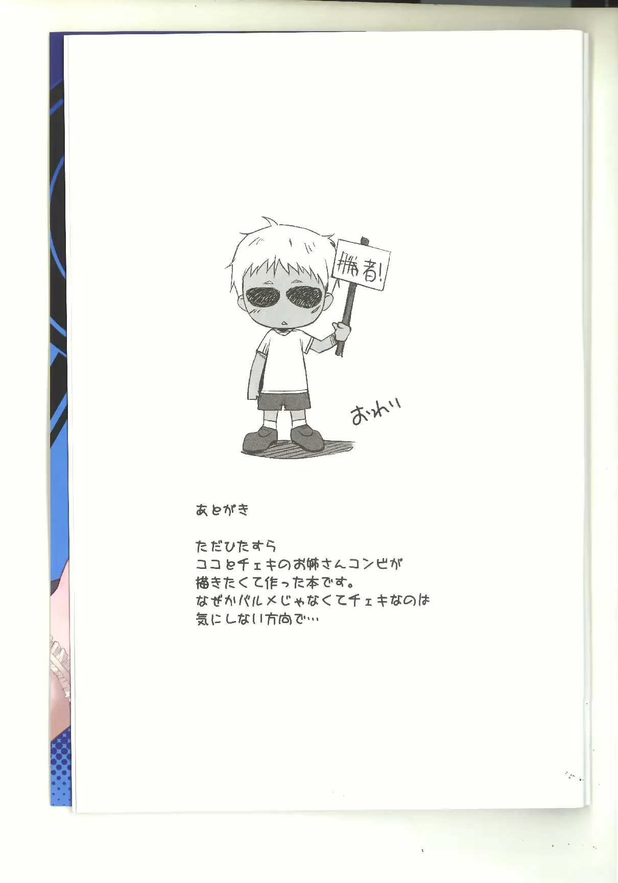 웹툰 이미지 23